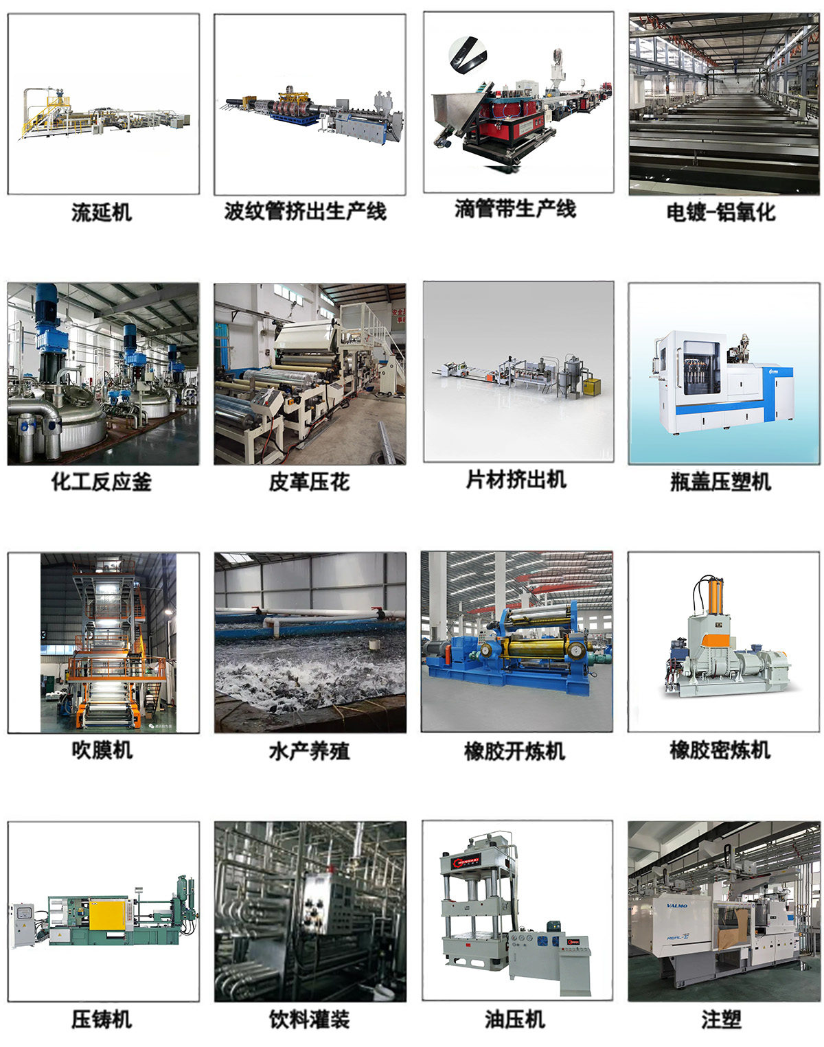 2024-百康电子样册-中文版-4.jpg